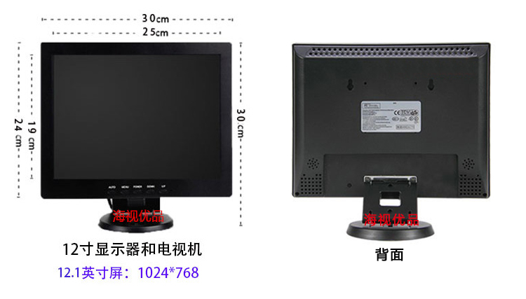 ti vi màn hình cong sony 14 HD 12 màn hình 10 15 17 inch 19 ông già 20 TV màu nhỏ Màn hình LCD TV màn hình hdmi - TV sony 50w660g