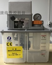 SHOWA JAPAN POSITIVE and Showa Youjia Lube Pump oil filling machine LCB45111R-CH LCB45131R-CH