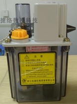 Flow through automatic intermittent piston timing lubricating oil pump oiler MMXL-III MLZ 4W 3W