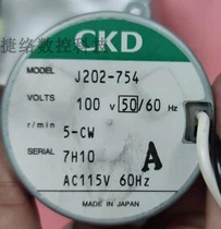 Japans brand new CKD motor oil pump motor J202-754 100V 5-CW