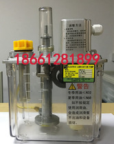 CHAORUN Zhejiang Chaorun machine tool lubricating oil pump Electric piston pump machine tool oiling machine DHB-6-2 2 5