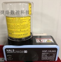 HANSUNG Korean City Seiko Grease Pump grease oil pumps HGP-10LMG HMG HALS