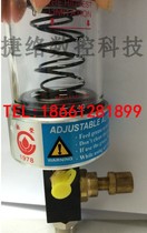 CHEN YING Taiwan Zhenrong butter Automatic oil lubricator micro oil machine GP-26C GP-36C
