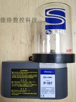 Mazak machine tool MAZAK Japanese LUBE grease lubrication pump butter oil filling machine P-107BK oil bag P-207