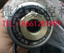 SHIUH CHERN YEM-25 Electromagnetic Pump YEM-2501 YEM-2502