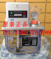 Original River Valley lubricating oil pump oiler TZ-2212-200T TZ-2212-200X TZ-2212-210X