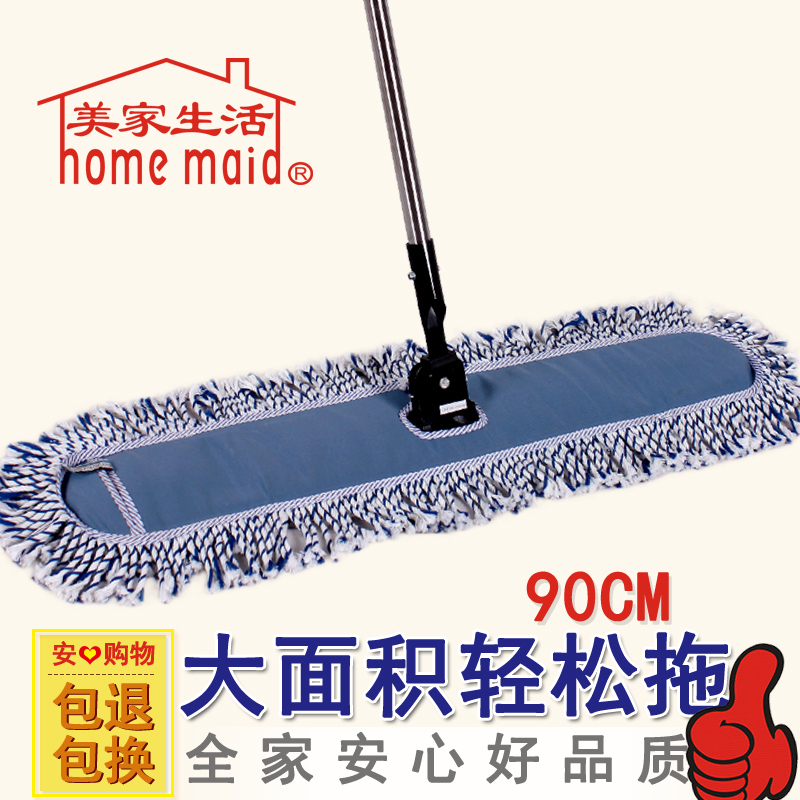 Meijiajie Bishi Commercial Large Dust Push Cotton Thread Hotel Thickeneded Composite Pipe Floor Mop 90cm Flat Large Mop