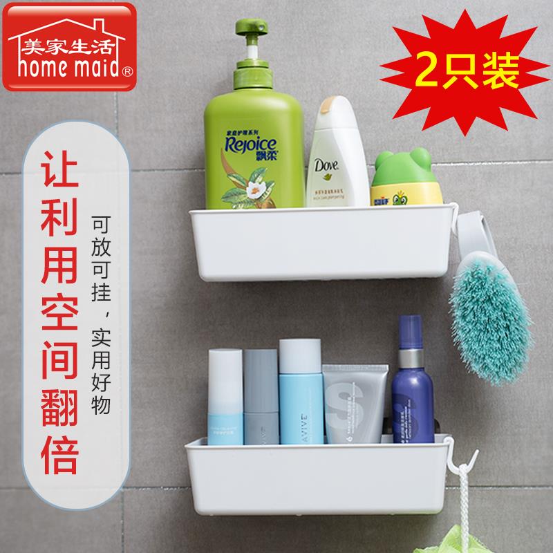 Meijiao Bathroom Multifunctional indentation storage Cosmetic box Desktop kitchen condiments include two packages
