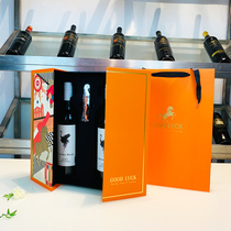 New Products Two Loaded Red Wine Packaging Boxes Double Support Gift Box Open Style Red Wine Box Handbag Orange