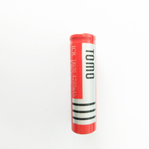 18650 pointed lithium battery 4200mAh mobile power supply strong light flashlight available