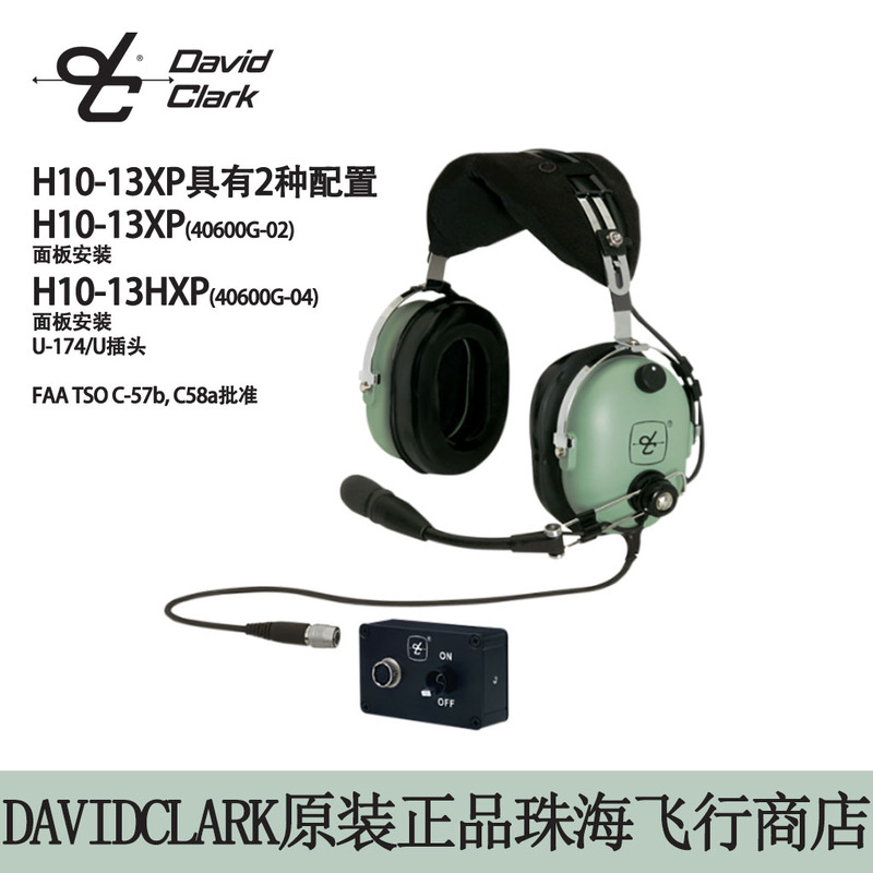 David Clark H10-13Xp Hxp Enc Electronic Noise-Cancelling Aviation Headphones