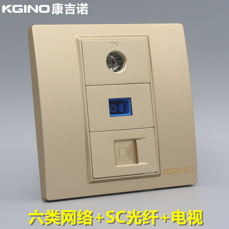 Champagne Gold 86 Type Six Type Internet TV Optical Fiber Socket Champagne 6 Type of Computer Module SC Light Flux TV Panel