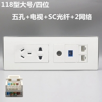 Yinbian 118 type dual network with SC fiber optic TV five-hole power panel computer broadband strong power socket
