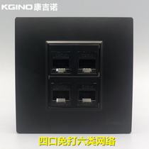 Four-port free Category 6 network socket 4-bit computer black 4-port network cable 86-type computer port module information panel