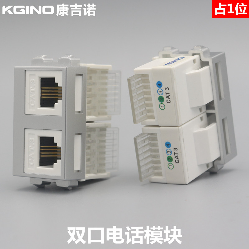 Silver 128 type dual port telephone module 2 port RJ11 voice telephone socket 86 type wall socket panel module