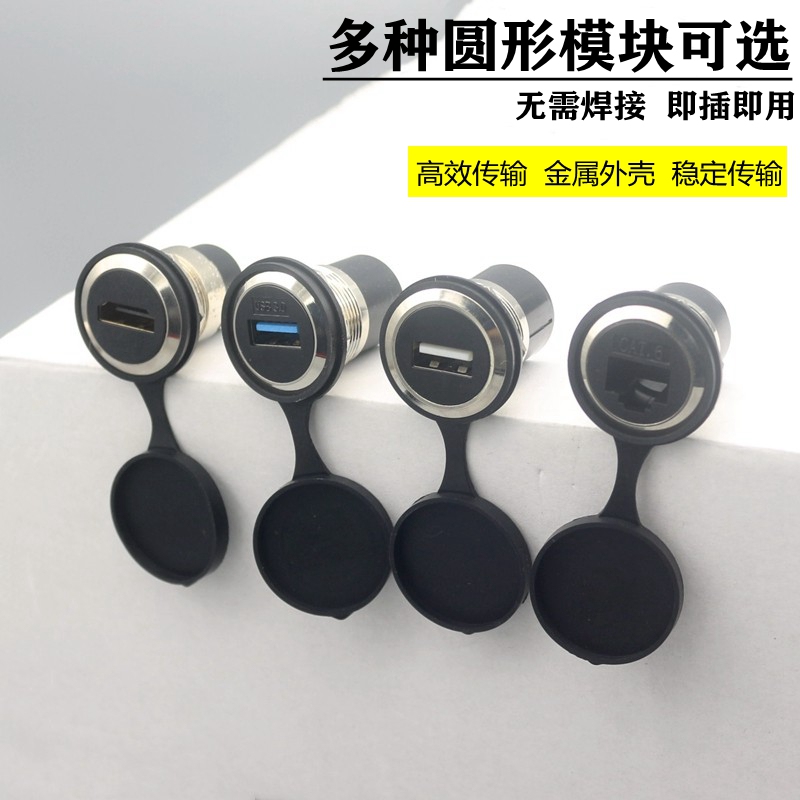 Silver M22 Round C-Type Gigabit Category 6 Network Cable Port HDMI Straight-Through Connector USB Module Connector with Dust Cap