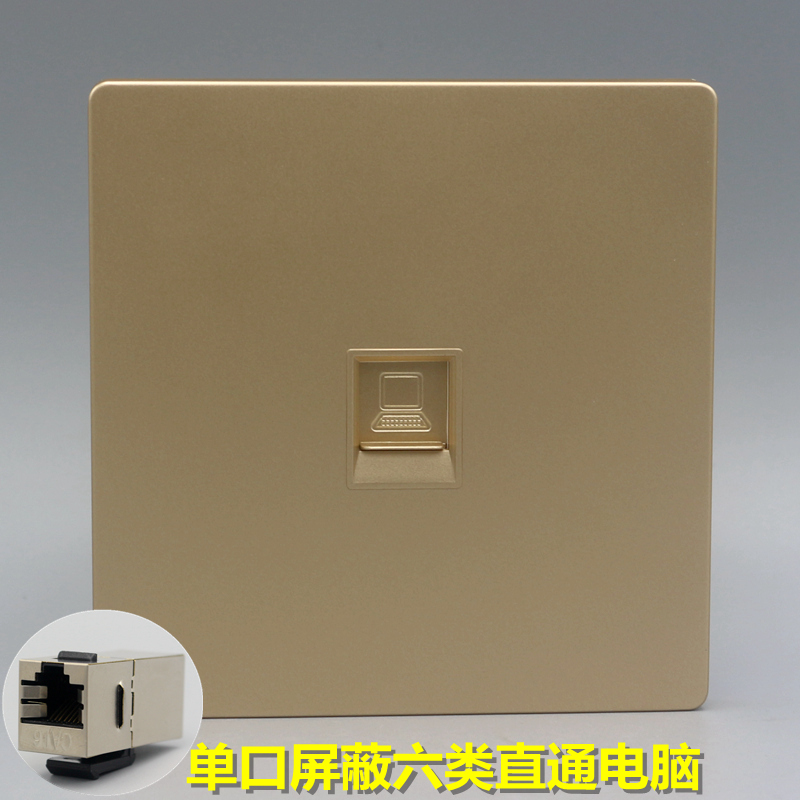 Single-port straight-through six category shielded mesh socket Champagne Gigabit computer module network extended the matching head