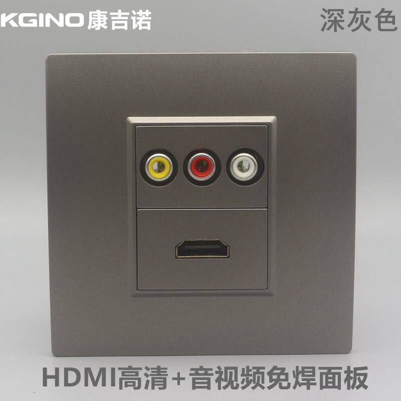 Dark grey 86 Type HDMI Straight-plug with audio-video solder-free panel HD Display Computer AV SanLotus socket