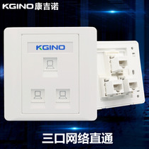 Type 86 three-port network pass-through panel three RJ45 Category 5e computer information module female to female network cable socket