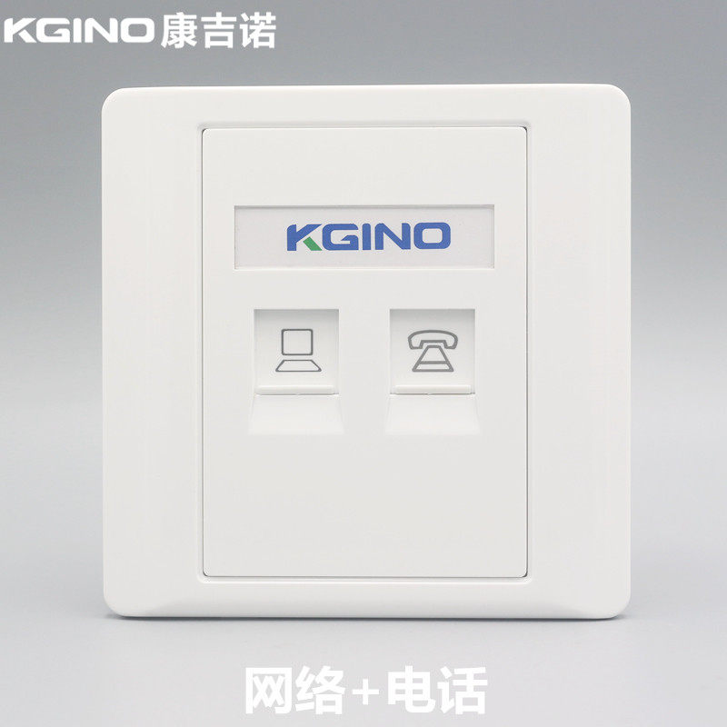 86 type dual port computer telephone socket two RJ11 voice network cable port RJ45 network module 1 network 1 electric panel