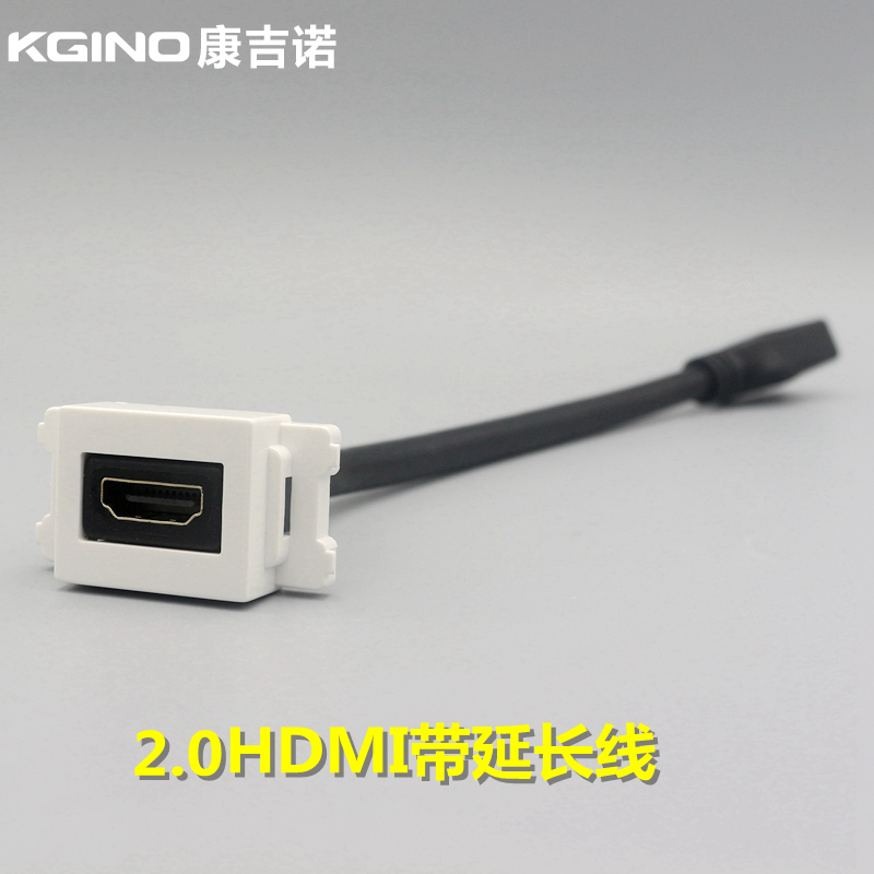 Type 120 HDMI HD Module 2 0 compatible with 1 4 version HDMI with wire-free straight insertion fit panel and ground plug-Taobao