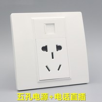 Type 86 5-hole power supply with telephone through socket 23 inserts add RJ11 voice telephone line docking module panel