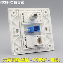 Kangjinuo Type 86 Category 6 Network Direct TV Optical Socket Gigabit Internet TV SC Optical Broadband Panel