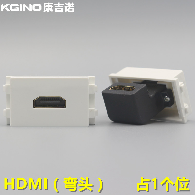 Type 128 HDMI high-definition elbow straight-plug module 90-degree adapter computer AV socket 2 0 compatible with 1 4