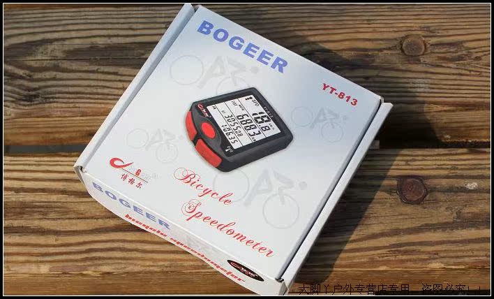 Compteur de vélo - Ref 2424391 Image 14