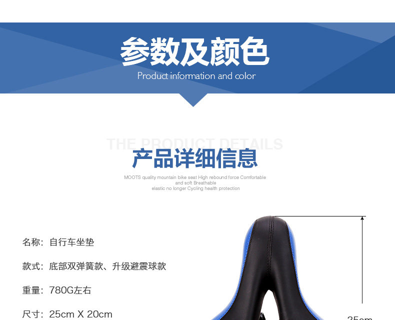 Selle de vélo Mountain Bike MOOTS - Ref 2348231 Image 23