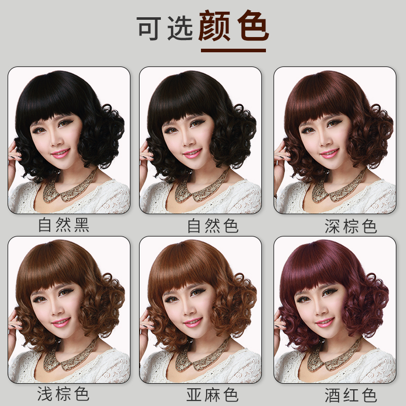 Wig Female Medium Long Hair Curly Korean Hairstyle Round Face Qi Banghai Pear Flower Head Full Top Full Headgear Short Hair Styling