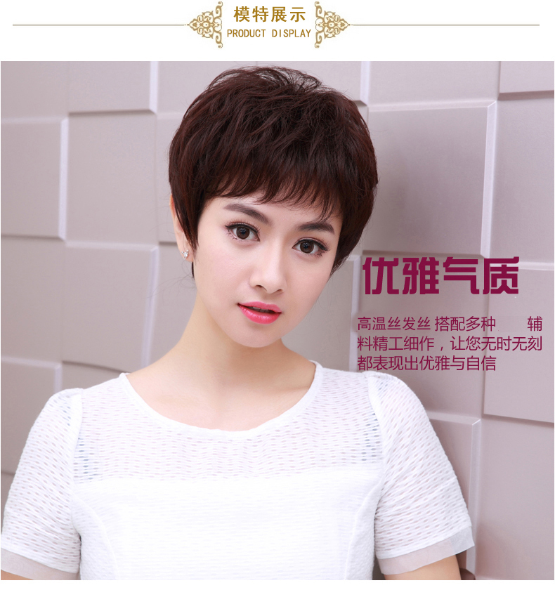 Perruque cheveux courts - Ref 2608234 Image 40