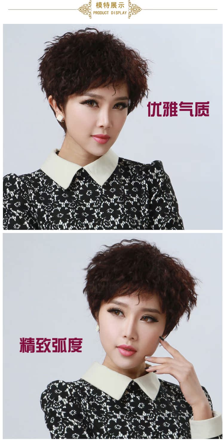 Perruque Harsh pelucheux confirme - Ref 2607502 Image 38