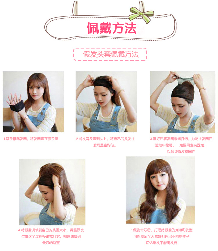 Perruque Long cheveux raides - Ref 2613187 Image 45