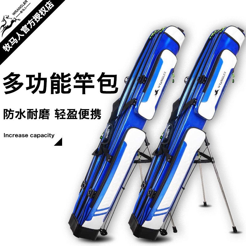 Bay pack 1 25m ultra - light multi - functional pole bag bag bag bag bag is easy to portable bag