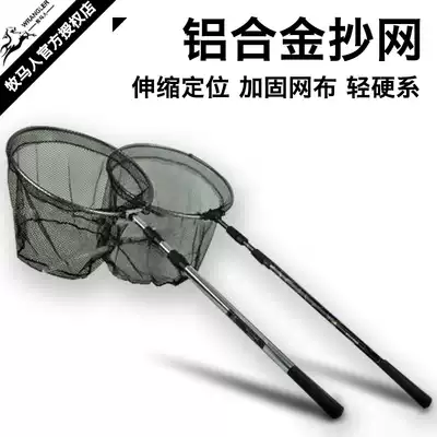 Wrangler aluminum alloy 1 8 meters square tube 35cm mesh cloth fishing gear fishing net fishing net fishing net can be positioned