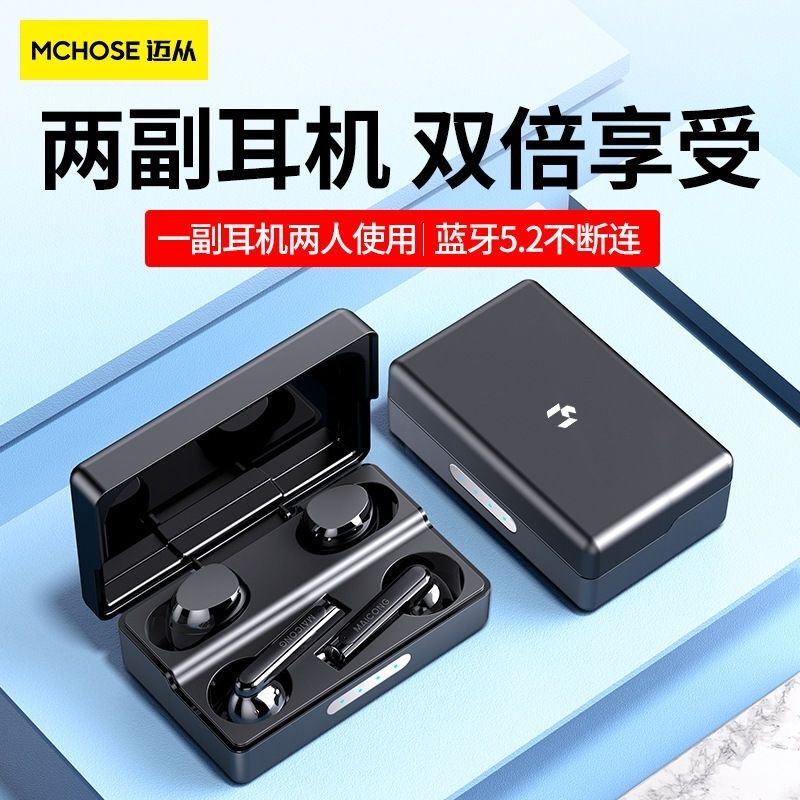 Mc/Maicong Bh207 Wireless Bluetooth Headphones Couple Model Dual-Ear Long Battery Life Hifi Two Pairs of Noise-Canceling Headphones Universal