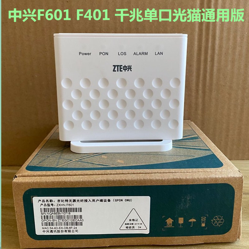ZTE F601 F643 F401 Mobile Telecom Unicom Fiber Cat GPON EPON Gigabit Network Interface