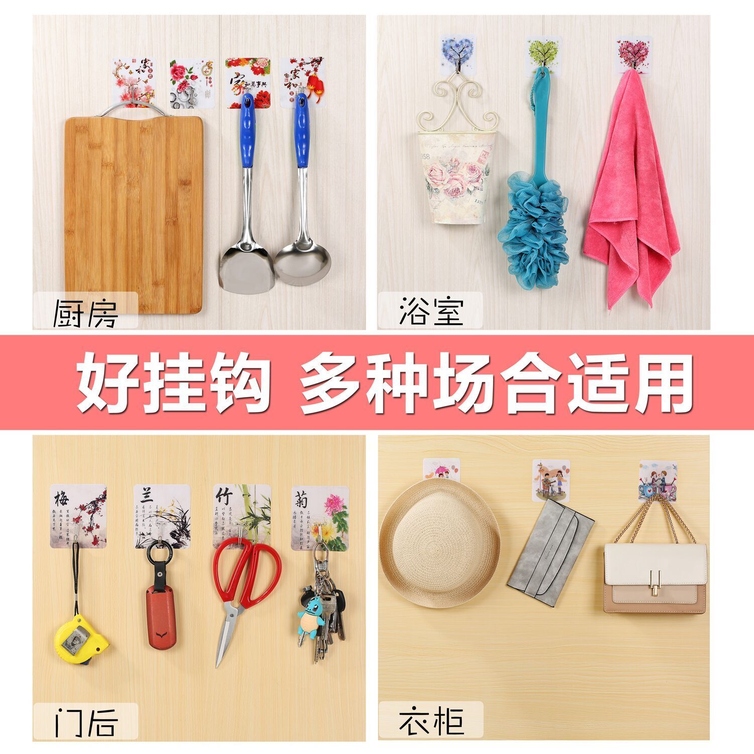 Loss package to free punch hook with strong adhesive hook indentation transparent kitchen dresser door behind wall stick
