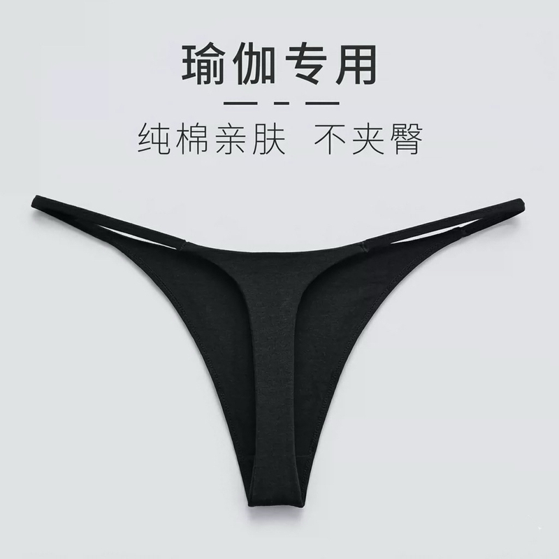 2026 Spring and Summer New Style Yoga Pure Cotton Skin-Friendly Seamless Non-Pinching Minimalist Fitness Sports Thong 2026 Spring and Summer New Style Yoga Pure Cotton Skin-Friendly Seamless Non-Pinching Minimalist Fitness Sports Thong