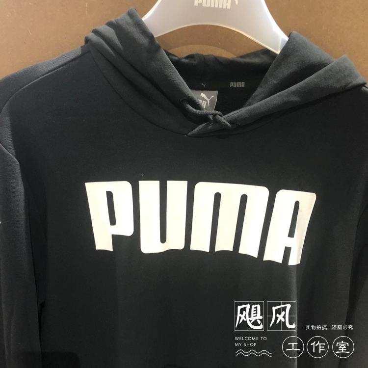 PUMA Hummer Đàn ông mới thường mặc áo len thể thao trùm đầu áo len dài tay 855201-01-03 áo hoodie