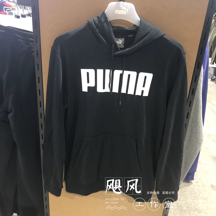 PUMA Hummer Đàn ông mới thường mặc áo len thể thao trùm đầu áo len dài tay 855201-01-03