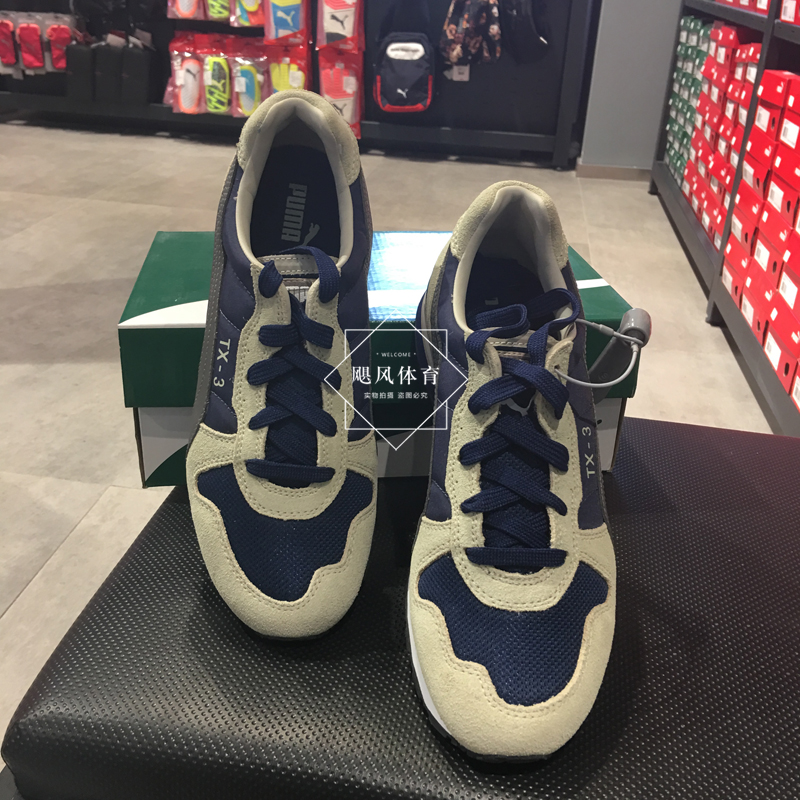 Giày nam Hummer Giày nữ thấp để giúp giày thông thường Giày chạy bộ Puma tx-3 Giày retro 341044-29 thegioigiaythethao