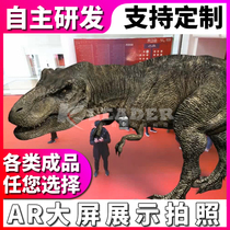  AR new customizable dinosaur animal world photo somatosensory LED wall system enhanced virtual reality large screen