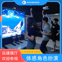  Action follow kinect imitation action play Animal tourists play somatosensory Change motion capture device