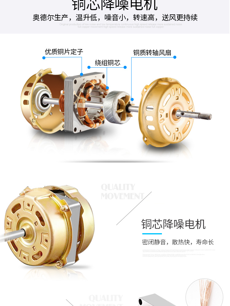 Quạt điện Odell FS40-FY, quạt sàn nhà, điều khiển từ xa để bàn, đầu lắc dọc, quạt ký túc xá sinh viên - Quạt điện quạt treo