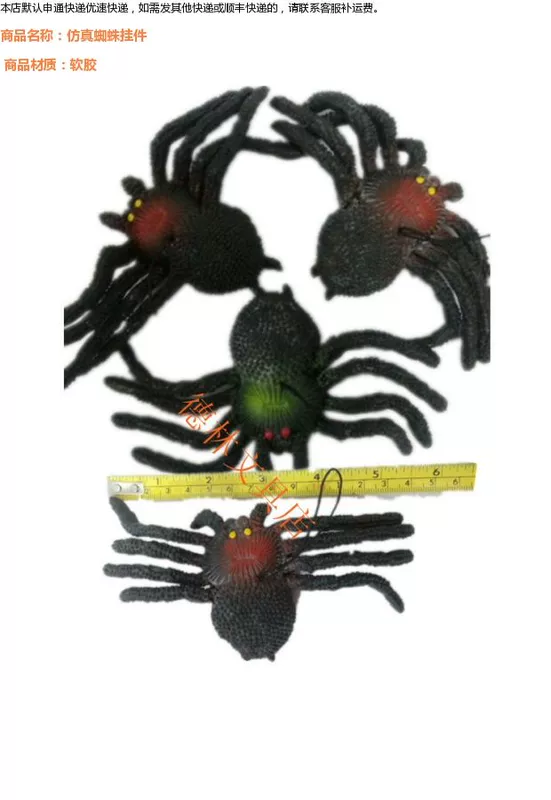 Halloween kinh dị Head Bloody Tricks Đạo cụ Ball Party Cung cấp Cos Đồ trang trí Serpent latex Spider - Sản phẩm Đảng / Magic / Hiệu suất