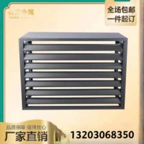 Custom aluminum alloy air conditioning outer machine louver grille cover outdoor rainproof sun protection window vent central air conditioning fence