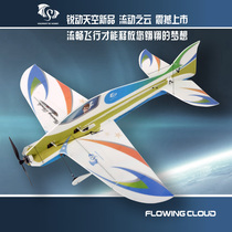 Sharp Sky Vigorsky New Pint Fixed Wing Remote Control Aircraft F3P 3mmD 3mmD 5mmPP Plate Endurance Model