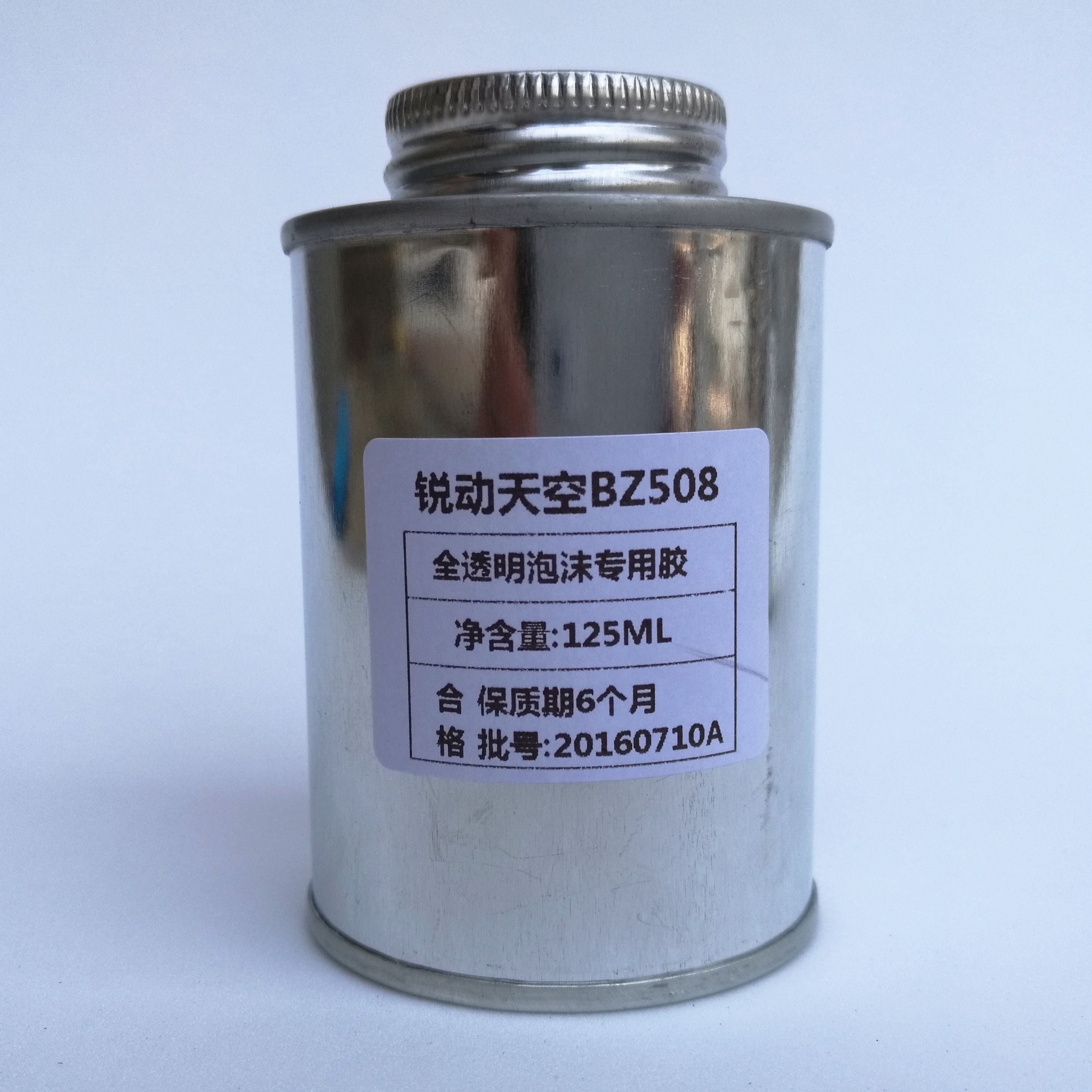 Air mode foam adhesive colorless transparent glue is suitable for EPS EPO EPP PP D and other plates